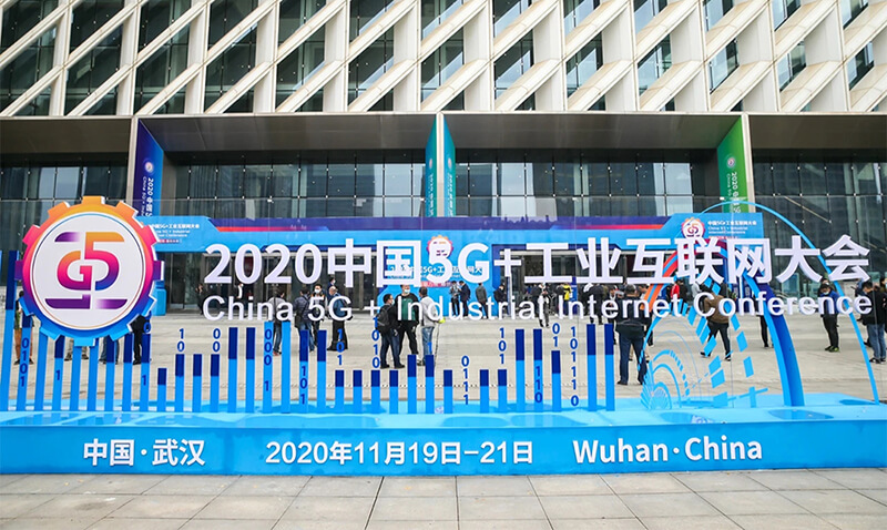 5G+工业互联网大会 | bifa官网入口张栋：5G模组赋能工业互联网产业数字化转型