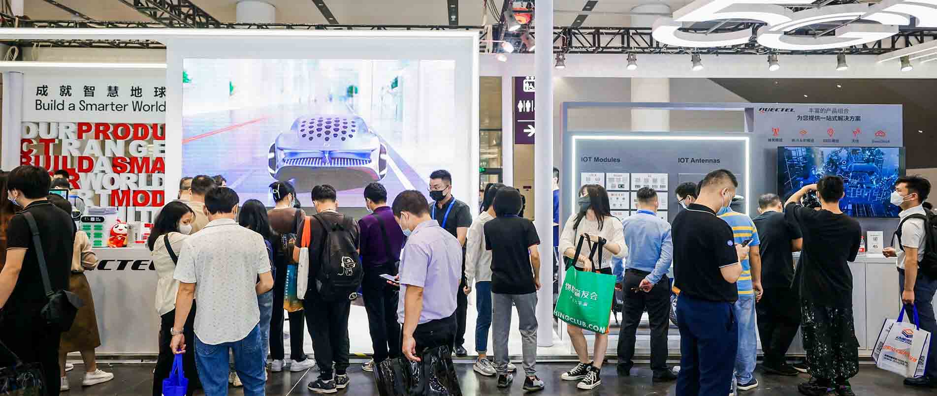 IOTE 2022 | 用丰富的产品和解决方案，赋能物联网产业加速升级